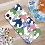 ショッピングgalaxy s7 edge ケース スマホケース ギャラクシー galaxy S7 Edge SCV33 ケース おしゃれ 全機種対応 携帯ケース スマホカバー android 北欧 鳥 アニマル 人気 背面 抗菌 日本製