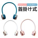 ネックファン 高級感 シンプル 首掛け 扇風機 扇風機 2000mAh 首掛け ポータブル  首かけ 新機能 冷却チップ 3段階風量調節 ハンディ ハンズフリー