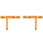 Nintendo switch メンテナンス 1セット 修理パーツ SL SR フレックスケーブル ジョイコン コントローラー 改良版 Joy-Con 修理キット 任天堂 スイッチ