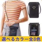  смартфон сумка небольшая сумочка плечо можно выбрать 8 цвет женский симпатичный Корея ремешок кейс смартфон сумка плечо ремешок inserting Tama . чехол для проездного билета плечо ..