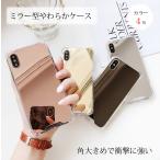 iPhoneケース ミラー 鏡面 韓国 大人かわいい 耐久性 頑丈 スマホケース ケース スマホ iphone 6 7 8 plus x xs xr 11 12 mini pro max