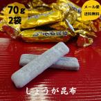  дорога правильный . ткань имбирь . ткань 70g 2 шт. комплект 