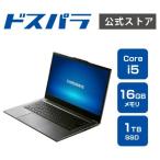 【11時までのご注文確定で当日出荷】ノートPC 新品 パソコン THIRDWAVE F-14RP5S Core i5-1334U/SSD1TB/メモリ16GB/14.0フルHD/Windows 11 Home 17151-4022