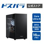 ショッピングTIB マグネイト Magnate-G MV-TiB Intel Core Ultra/RTX5060Ti 16GB搭載 Core Ultra 5 225F/RTX5060Ti/SSD500GB/メモリ16GB/Windows 11 Home 19380-5024