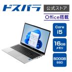 ショッピングノートパソコン office搭載 windows11 ノートPC 新品 パソコン THIRDWAVE DX-R5T メモリ16GB搭載 Core i5-1334U/SSD500GB/メモリ16GB/15.6フルHD/Windows 11 Home /Office付属 21388-4575
