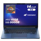  Sard wave ноутбук Ryzen 5 7535HS память 16GB / SSD 500GB Windows 11 Home 14 дюймовый 60Hz THIRDWAVE MA4-R5SIGA-08C Lapis Blue 25117-4144