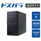 デスクトップPC 新品 パソコンMagnate マグネイト IM Core i5-12400/16GBメモリ/500GB SSD/Windows 11 Home 10889-4364