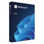 Microsoft Windows 11 Pro 日本語パッケージ版 (HAV-00213)