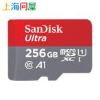 SanDisk マイクロSDXCカード 256GB SDSQUAC-256G-GN6MN UHS-I対応・最大150MB/s サンディスク 海外パッケージ品 ［並行輸入品］