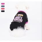 新作 犬服 Tシャツ 3色 I LOVE DADDY,s PRINCESS