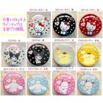  закуска жестяная банка * Sanrio герой z сотрудничество (5 Cara )