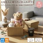 �S�� ���j�� �v���[���g �a���� 100�� ���� �ʂ������ ����񂿂�� �X�e�����X�^���u���[ ������ �� ���� �h�J �h���イ ���� �M�t�g�{�b�N�X �c�� �c��