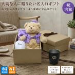 �Ê� ���j�� �v���[���g �a���� 70�� ���� �ʂ������ ����񂿂�� �X�e�����X�^���u���[ ������ �� ���� �h�J �h���イ ���� �M�t�g�{�b�N�X �c�� �c�� �x�A