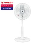 シャープ　プラズマクラスター扇風機　リビングファン　ＡＣモーター（ホワイト）