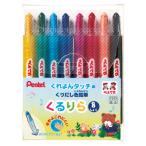  Pentel Quruli .8 -цветный набор 