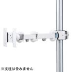  Sanwa Supply фигурная скобка установка жидкокристаллический монитор arm 