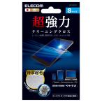  Elecom супер мощный Cross маленький серый ( серый )