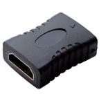 エレコム　ＨＤＭＩ延長アダプタ　ストレート　ＡＦ−ＡＦ　ブラック（ブラック）