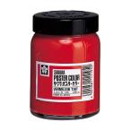  Sakura kre Pas Poster Сolor 130ml. цвет 