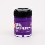  Sakura kre Pas Poster Сolor DX mauve 