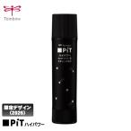  стрекоза карандаш палочка клей pito High Power S черный Star ( Star )