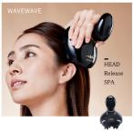 *WAVEWAVE head Release spa head spa электрический кожа головы щетка красота дом кожа головы уход красота бытовая техника ( черный )