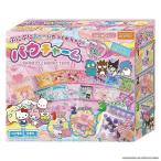 ビバリー パウチャーム サンリオキャラクターズ ぷにぷにチャーム