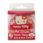  I p бег нежный макияж пуховка Hawaiian Hello Kitty 
