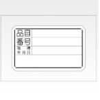 *nichi van Mitac [R] ламинирование этикетка защитная плёнка есть этикетка плёнка довольно большой модель 1P входить число ( одна сторона ):10 сиденье (40 одна сторона )