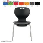 アイコ 法人限定 ミーティングチェア 布張り 4脚セット 肘なしタイプ GR(グレー)