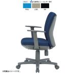 アイコ 法人限定 事務用チェア ローバックT型肘タイプ ビニールレザー張り(パステルブルー)