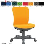 アイコ　法人限定 事務用チェア　ローバック肘なしタイプ　布張り（ブルー）