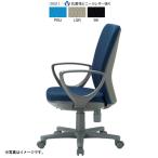 アイコ 法人限定 事務用チェア ミドルバックサークル肘タイプ ビニールレザー張り(パステルブルー)