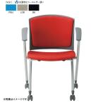 アイコ 法人限定 ミーティングチェア ビニールレザー 2脚セット 背張り付き肘付き 水平スタックタイプ グレーシェル BK(ブラック)