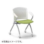 アイコ 法人限定 ミーティングチェア ビニールレザー 2脚セット 背張りなし肘付き 水平スタックタイプ ホワイトシェル BK(ブラック)