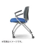 アイコ 法人限定 ミーティングチェア 2脚セット 背張りなし肘付き 水平スタックタイプ グレーシェル PBU(パステルブルー)