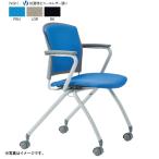 アイコ 法人限定 ミーティングチェア 2脚セット 背張り付き肘付き キャスタータイプ グレーシェル LGR(ライトグレー)