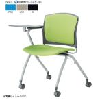 アイコ 法人限定 ミーティングチェア 2脚セット 背張り付きメモ台付 片肘付キャスタータイプ グレーシェル(ライトグレー)