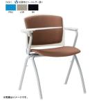 アイコ 法人限定 ミーティングチェア ビニールレザー 2脚セット 背張り付きメモ台付 両肘付タイプ ホワイトシェル BK(ブラック)