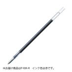ゼブラ　ボールペン替芯JK-0.5芯 赤 1本P