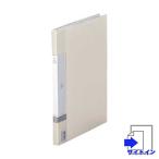 *lihi тигр b request clear книжка < боковой Benz > A4 вертикальный type |A3 штамп ширина type двоякое применение 40 карман ( белый )