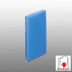 lihi тигр b request прозрачный clear книжка B5 штамп вертикальный type 20 карман ( голубой )