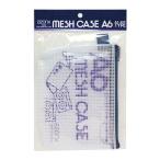 se регулирование azon сетка кейс упаковка ввод A6 модель ( голубой )