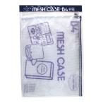 se регулирование azon сетка кейс упаковка ввод B4 модель ( голубой )