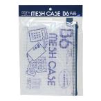 se регулирование azon сетка кейс упаковка ввод B6 модель ( голубой )