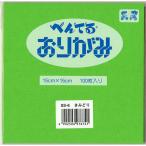  Pentel Pentel оригами .... одиночный цвет 15×15cm желтый зеленый yellow-green 100 листов входит 