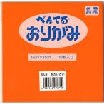  Pentel Pentel оригами ..... одиночный цвет 15×15cm желтый оранжевый yellow-orange 100 листов входит 