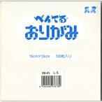  Pentel Pentel оригами .. одиночный цвет 15×15cm белый white 100 листов входит 