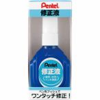 ぺんてる　修正液　18ml　箱入り