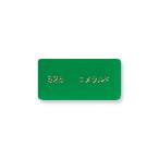  вместе . пластик акрил название .( одноцветный доска только )( изумруд зеленый )